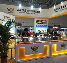招金银楼携产品亮相中国国际矿业大会